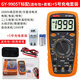 Wen Yijia Tianyu 2KV high-voltage mine digital display anti-burn meter high-precision digital multimeter multi-function 9905T9208 GY-9905T standard (2000V) + charging set