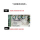 
Zhewei Hisense 65E51K power board RSAG7.820.10971 Material code 338914 10971-N