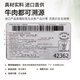 真牛馆澳洲和牛牛肉 肥牛 牛肉片200g/4份装/6份装  烧烤 烤肉火锅食材 澳洲和牛腱子牛肉片1050g