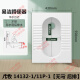 九牧（JOMOO）卫浴蹲便器14168卫生间蹲坑式存水弯陶瓷便池防臭蹲便器14126 无 S弯 前排14109-1-21P-1 蹲便器