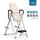 Raft Core Inverted Stand Machine Artefakt Haushaltsfitnessgeräte Inverted Hanging Machine Traktion Inverted Ständer Maschine Inverted Stretching Machine GT901 Classic inverted Stand Machine + Einzel- und Doppelstange Zwei-In-Zwei-In