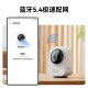 中兴（ZTE）小兴看看SC50云台版500万像素3K 超微光全彩 AI人形侦测手机查看双频家用摄像头监控 灰色
