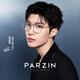 PARZIN (PARZIN) fashionable light square frame optical glasses frame male Fan Chengcheng same style non-face versatile glasses frame female 15838 piano black