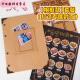 Jarabe de frey hecho Menú casero de bricolaje Libro de alimentos Pegatizas de comida Handbook Floor-Hafe Handmade Memorial Libro [679 Pegatinas de comida + 679 Nombre de los platos] No incluye la tarjeta interior de la tarjeta negra