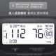 Yuwell Electronic Blood Pressure Meter Household Blood Pressure Meter Medical High Accuracy 680A670660d655 Series YE630AR+ Charging Cable [Integrated Arm Voice Model]