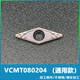 XMSJ燕尾铣刀型槽刀455560度加工中心燕尾槽铣刀杆鸠尾槽刀 DCG11304--铝用10粒
