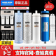 安吉尔净水器滤芯A4/A6/A8/V6/2605/J2305/J1205/J2375/1105/滤芯 J2605-ROB60（A8)  V6、N7