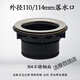 Becbas food waste disposer head drain accessories 110114mm adapted to GE 110 main body + locking ring + gasket