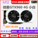 MSI (MSI) GTX950 2G/960 4G/1050TI 4G/750TI COMPUTADORA CARIDA GRÁFICA INDEPENDIS