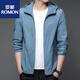 罗蒙（ROMON）2025新款防晒衣男士夏季薄款休闲户外冰丝连帽防晒服外套衣百搭 N9928 雾蓝 M 170 105-120斤
