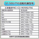 霖乐源适用于美的S1净水器滤芯T6/MRC1592B/MRO1790B-75G/400/WAH500通用华凌 PP棉滤芯