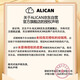 ALICAN tear marks liquid cats and dogs relieve tears, Bichin, Bome, Maltese, tears, pet tears, eyes, Taiwan tear glands oral essence 30ml