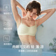 Uras Unsize Small Breast Skin Light Fleece Bra Invisible Traceless Lingerie Women's Liquid Foundation Invisible Skin Vest