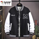 Woodpecker printemps et automne Baseball Suit garçons adolescents Junior School élèves tendance belles veste de grands enfants en coton pur masculin J724 Black xl