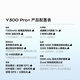 vivo Y300 Pro+ 12GB+256GB 星空银 国家补贴 7300mAh蓝海电池 第三代骁龙7s 金刚磐石架构 AI手机