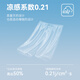 Fabriqué à Jingdong [10a antibactérien] pyjamas pour hommes glacière fraîche pantalon de maison lâche short mince pantalon décontracté pour hommes 2xl