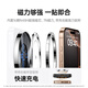 绿联Qi2+MFi认证适用苹果三合一无线充电器MagSafe磁吸快充支架25/15W/iPhone16/AppleiWatch手表耳机