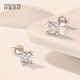 Misu pt950 platinum four-claw imitation diamond earrings for women platinum light luxury versatile earrings niche gift for girlfriend’s birthday Customized deposit Contact customer service