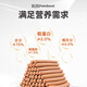 Pied dog snacks, dog ham sausage, adult dog puppy training reward snacks, beef + chicken flavor ham 1800g (120 pieces)