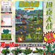 Zhenzhi'an World Tank Kv44 Drawing Livre Carl 99 Military Copy Line Drawing Picture Album Children's’s Yizhi Coloriage and Drawing [Drawing Book] Kv44 Tank + World of Tank B
