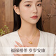 Chinese gold gourd pendant gold necklace for women 18K gold brushed gourd inlaid birthday gift for girlfriend and wife for wedding auspicious gourd pendant with silver chain
