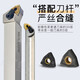 
Lingtai CNC blade peach type WNMG080408 alloy 080404 ductile iron special knife outer round cutter head WNMG080412-KH-LT9215