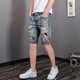 Danjun Retro Strot Patch Brand Trendy Broided Denim Shorts Men's Men's Slim Korean Style Trendy Rippar Pantalon Five Point Pantal
