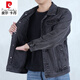 Pierre cardin 2025 Spring and Autumn Denim Electric Welding Workwear Men's Work Jacket Welder Anti-scalding Labor Protection Clothes Construction Site Labor-resistant wear-resistant Y848 Light Blue Denim Jacket M