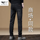 
Seven Wolves Hong Kong high-end 2024 new jeans men's spring and autumn slim straight men's pants winter elastic casual long trousers black 1048 28 waist 2 feet 1