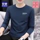
ROMON high-quality long-sleeved T-shirt for men in autumn 2024 new base shirt for men in spring and autumn with ice silk round neck top 9209 carbon ash 5XL Recommended 170-190Jin [Jin equals 0.5 kg]