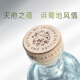 崃州烈酒 椒语干型金酒 金汤力 基酒 调酒必备 700mL 1瓶