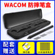 HEGUAN (WACOM) Tablette numérique Case spéciale Boîtier de remboursement du stylo CTL472 672 4100 6100WL CAS [CAS SPOSE SNAP + 10 REBILLS DE SEMBRE] 18.5x4,5 cm