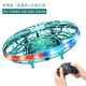 Yizejia UFO Capteur Aircraft Intelligent Remote Control Hélicoptère Lumineux Watch Body Sense Novelty et Scactiments spéciaux