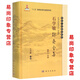 [Libro de Jingpin] [1462 personas alabadas] Medicina tradicional china e higiene Terapia de acupuntura de higiene Colección completa de Shi Xuemin Acupuncture Edition 2 Shi Xuemin 2015 Colección completa de Shi Xuemin Acupuncture Edition 2