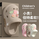
Cave shoes for children's rabbit cute cartoon stomp feels thick sole comfortable beach anti-slip parent-child sandals for girls 2988 crystal rabbit/beak 36 -37 inner length 23cm