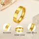 中国黄金（CHINA GOLD）18K金戒指女款日常百搭钻纹固口指环情人节生日礼物送女友爱人 18K钻纹戒指 圈号12
