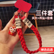 Dipur red mobile phone lanyard short wrist pendant pendant three-strand ponytail braided animal year festive wedding mobile phone lanyard anti-lost rope