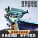 HAOQISHI CAR Mobiltelefon Ständer zentraler Steuerungsbildschirm Dedizierte Bildschirm Navigation Truck Gravity 2025 Neues Modell