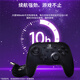 PowerA Nintendo officially authorized Switch controller switch2 controller NS2 Bluetooth wireless RGB lighting effect Mario Zelda Pokémon za star controller