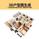 理光（RICOH）希迅3D-X1全景相机58安居客专用vr相机123看房720临感移动经纪人 希迅3d-x1vr房产续航套装