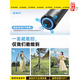 Ruikeda Dioudiou Pole] 2025 Новый мобильный телефон селфи-палочка The Integrated Travel Portable Handheld, стоящая универсальная универсальная 360-градусная ротационная фотография артефакт 2024 Концерт.