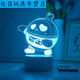 Shantoulin Village Danzi Party 3d Night Light Baker Dongdong Sheep Apple Peripheral Doll Ambient Light Children's Birthday 3899-2 Baker Monochrome White White Light sans commutateur Socket USB