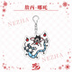 Yusen Illusion Nezha Ao Binghen Gong Leopard Stein Stein Steinstein Unsterblicher Acrylschlüsselkettenanhänger Anime Peripheral X-2677 AO Bing Schlüsselbund