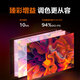 Lecoo联想来酷27英寸4K双模超高清IPS微边HDR广色域400亮度Type-C65W TUV认证旋转升降电脑屏M2721PL-2