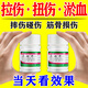 Comprimés de panax notoginseng pour le traitement des ecchymoses et un gonflement et des médicaments de soulagement de la douleur. Traumatisme et arrêter les saignements et les muscles anti-inflammatoires et favoriser la circulation sanguine et éliminer la stase sanguine. La médecine chinoise pour soulager les muscles et les douleurs analgésiques et les chutes et les ecchymoses oralement. 2 boîtes (réduire le gonflement et soulager les muscles et soulager la douleur)