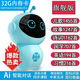 MPPMCK new Ai Early Education Machine Children's Intelligent Companion Robot Yi Toy Voice Artificial Dialogue Multifunctional Learning Machine Flagship Prince Blue WIFI Version Video Chat Video