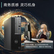 戴尔（DELL）Optiplex 7020 12代高端台式机电脑主机商用电脑办公主机整机定制版 7010升级版 7020SFF小机箱+23.8英寸显示器 i3-12100/8G/1T机械+256G固