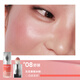 Judydoll Orange Label Liquid Blush Rouge Brightening Two-in-One Eye Shadow Watery Blush Multi-purpose Cream 08 Stretch