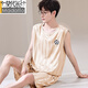 Le pyjamas masculin modal du gilet masculin en été sans manche en soie de glace mince pour les adolescents peut porter des vêtements à la maison costume 9902 L 100-120Jin [Jin est égal à 0,5 kg]