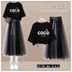 Yuanyouling~Tail single cut standard cabinet removal summer mid-large children 10-18 years old short T-shirt + skirt Gift-716 black 612+19 gray skirt set 42 14065-75Jin[Jin equals 0.5 kg]